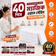 40 pcs - Magic Cleaning Foam