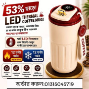 LED Thermal Mug (460ML Coffee)